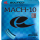 Tennissaite Solinco Mach-10 12,2m