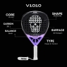 Padelschläger Skull Padel V1010 Purple