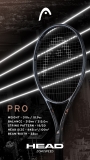 Tennisschläger Head Speed PRO black LTD 2023